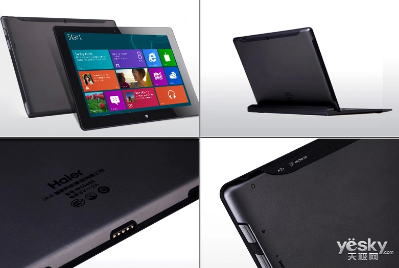 微软平板电脑天猫便宜价格 诺亚舟平板电脑u1