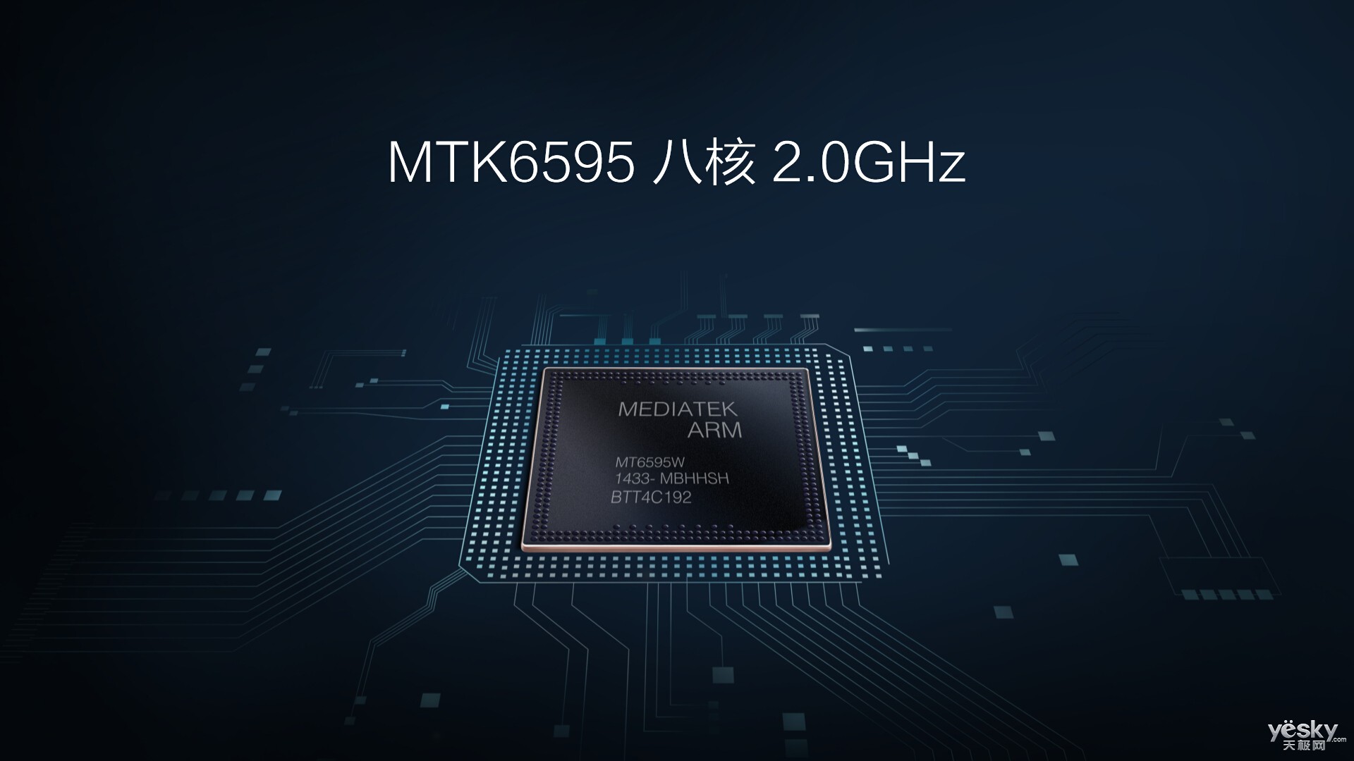 高通骁龙801和联发科mtk6595是当前智能手机两大顶级cpu