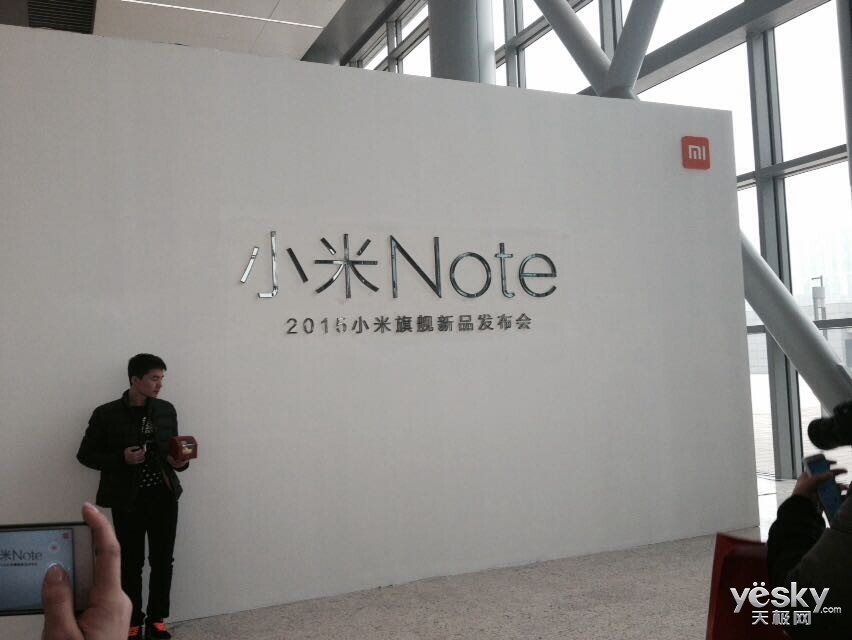 小米旗舰新品发布会现场的"note"logo