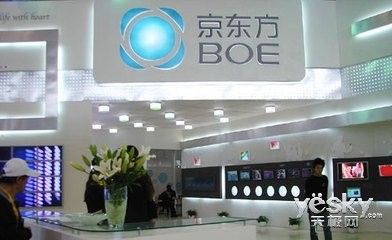 京东方(BOE)官网改版 智慧商务平台亮相