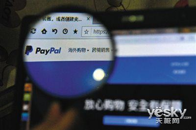 大多数中国跨境电商PayPal账户被冻和清零