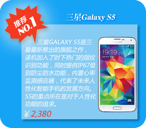 iPhone 6价格大跳水 华强北改版机行情周报