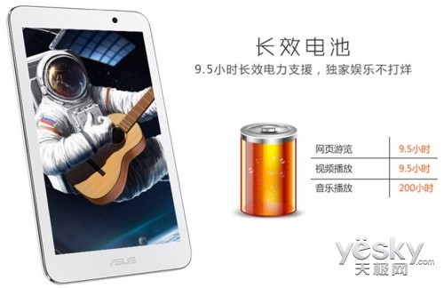 ���ᱡƽ�廪˶ME176CX�� �����̳ǽ���599