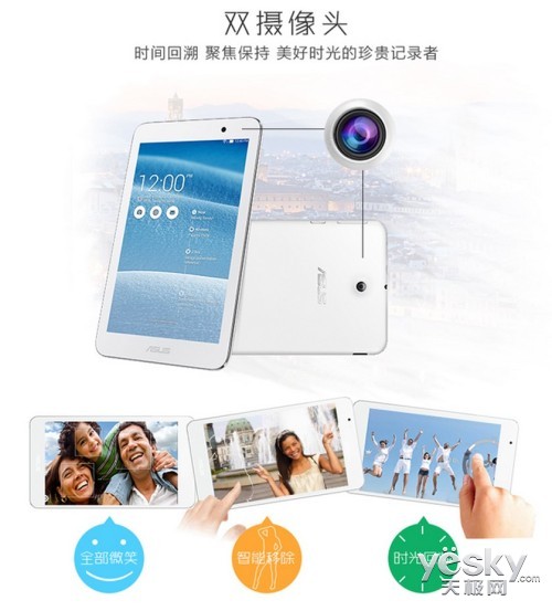 ���ᱡƽ�廪˶ME176CX�� �����̳ǽ���599