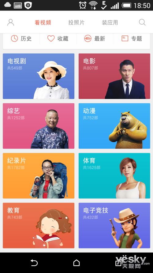 小米盒子app