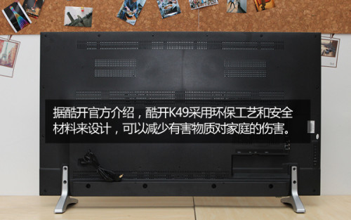 49寸LG原装IPS 酷开K49新品开箱评测