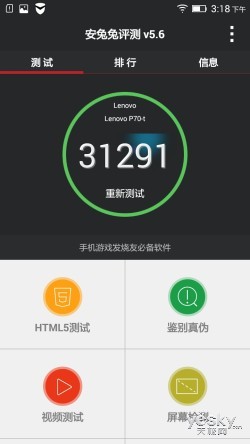 硬朗商务风超强电力王 联想手机P70深度评测