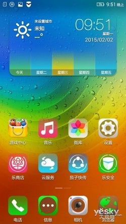 硬朗商务风超强电力王 联想手机P70深度评测