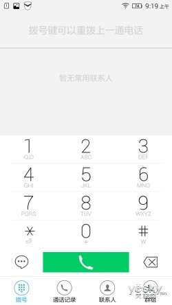 硬朗商务风超强电力王 联想手机P70深度评测