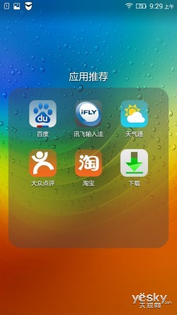 硬朗商务风超强电力王 联想手机P70深度评测