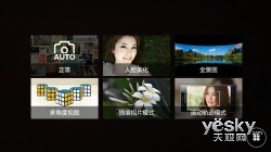 硬朗商务风超强电力王 联想手机P70深度评测