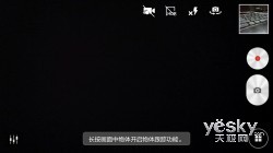 硬朗商务风超强电力王 联想手机P70深度评测