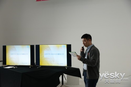 眼见为实!海信ULED电视还原真彩视界_第2页