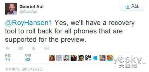 微软确认Win10手机版更新后可恢复原版本_天