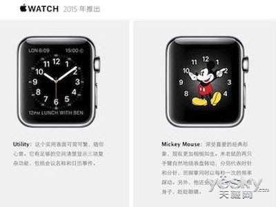 苹果Apple Watch用户或可添加自定义表盘