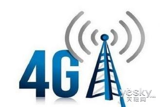 信号强度和地区切换等因素会阻碍使用4g网络