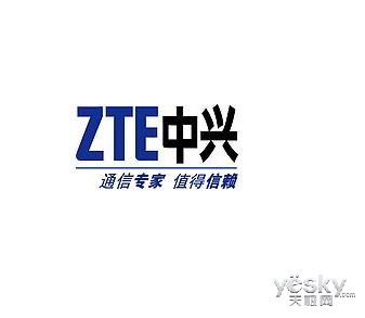 2014年中兴净利润高达26.3亿元 同比增94.0%