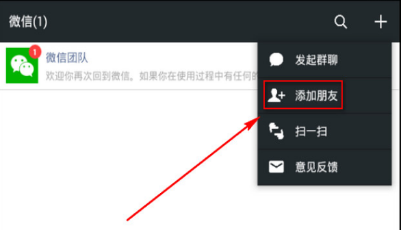怎样能查出对方的微信聊天记录