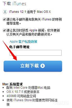 itunes mac版是什么意思