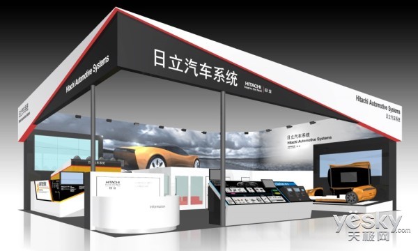 日立汽车系统集团携新移动技术出席上海车展