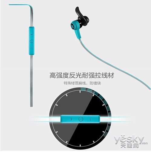 JBL REFLECT入耳式耳机 天猫售价3999元
