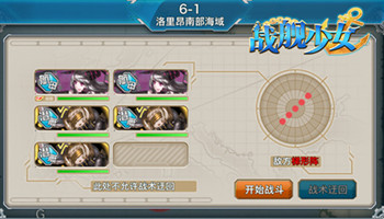 战舰少女全彩本子图_《战舰少女》新图开放