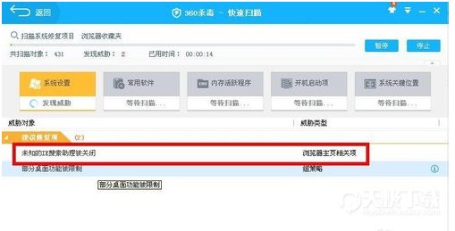 360安全浏览器网页总是打不开怎么办?