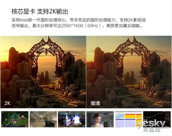 全新海尔云悦miniA京东众筹活动已正式开启