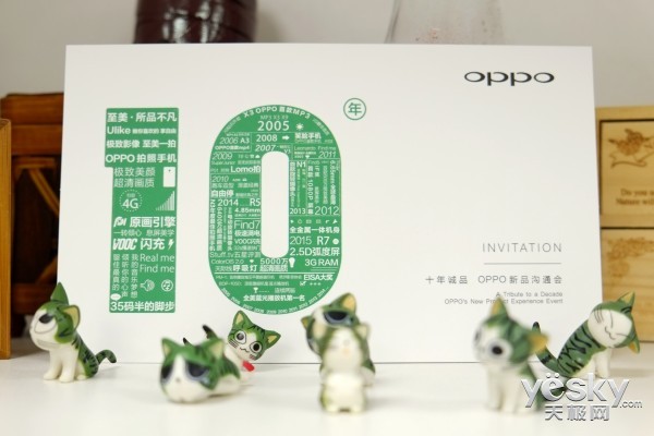 十周年回顾!OPPO R7发布会邀请函送达