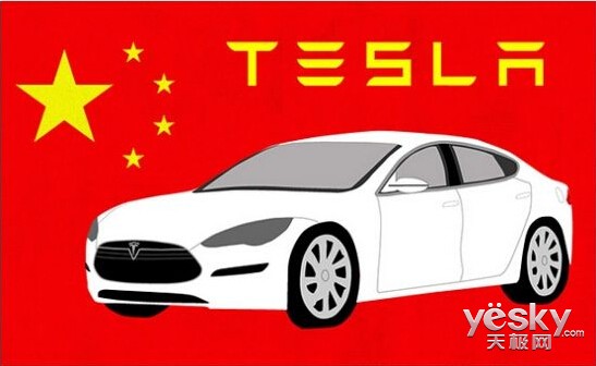 特斯拉在津获新能源汽车牌照 车主免费申请