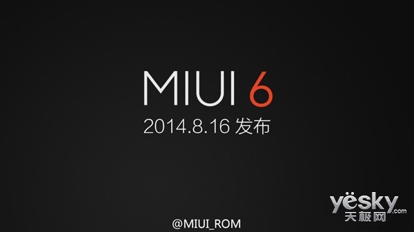 小米MIUI6确认发布时间 新增来电闪光功能