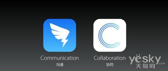 钉钉真相 做中小企业协同办公平台