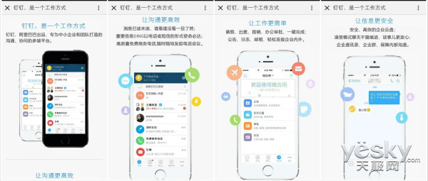每日IT极热 奇虎360斥资4500万美元增持奇酷