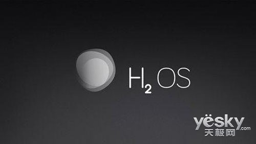 一加氢OS系统正式发布 28日17点开启内测