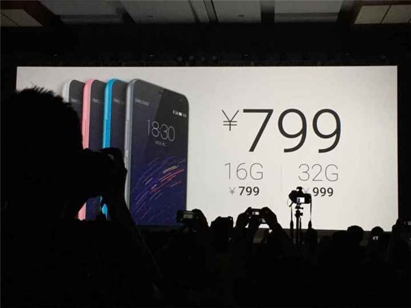 魅蓝Note2正式发布:主流配置+全新体验