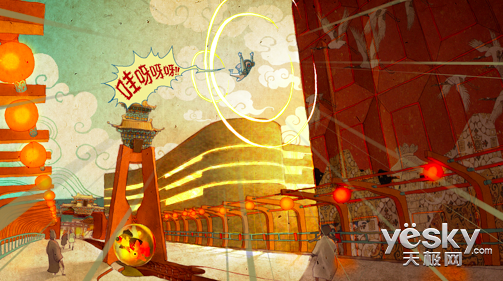 阅文集团携手腾讯动漫推漫画《山河社稷图》_天极网