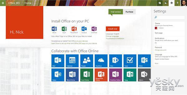 Office 365即将迎来更新 集成Skype企业版