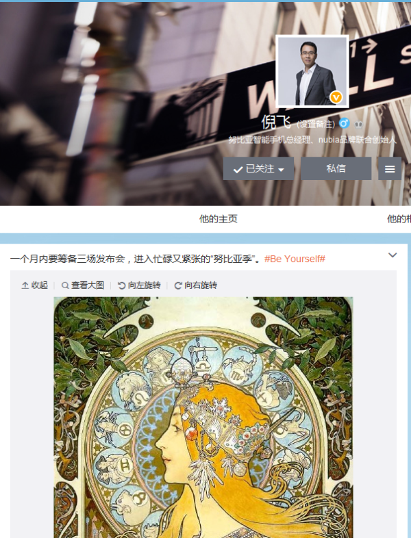 新品密集上市 努比亚本月共有三场发布会