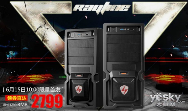 终结者游戏机品牌 W4ML2X6B3I3I_600.jpg