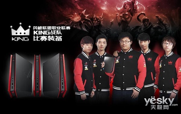 KING战队比赛装备!华硕GR8迷你电脑正式开卖