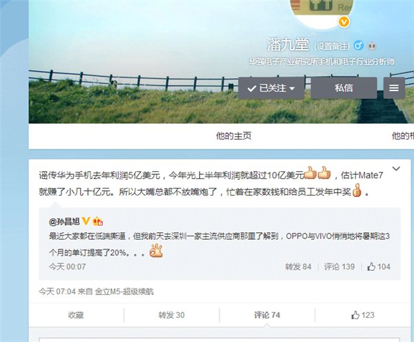 华为hisuite连接不上_华为2018上半年收入