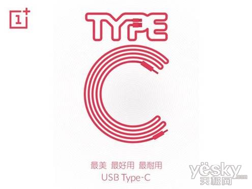 开博尔双向TypeC支持苹果谷歌乐视一加