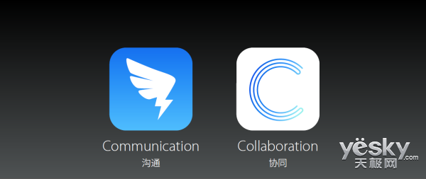 让企业活起来 钉钉2.1造更便捷安全的工作圈