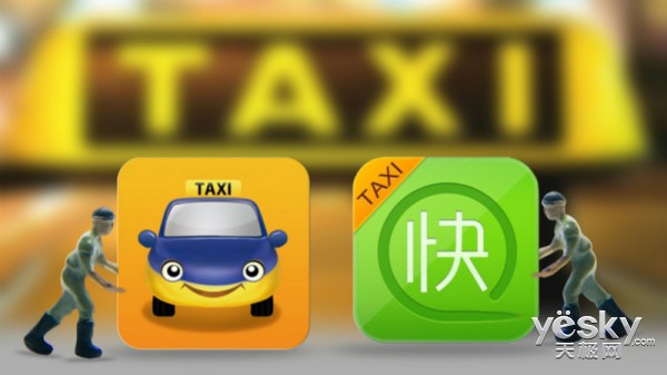 传滴滴快的投资东南亚GrabTaxi 探索国际化