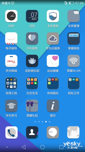 华为p9应用软件下载,p9华为-第2张图片-雷盾自助建站|ai文本生成,aigc软件站公司网站源码-天霸装饰 华为p9应用软件下载,p9华为-第2张图片-雷盾自助建站|ai文本生成,aigc软件站公司网站源码-天霸装饰