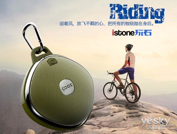 户外使用好助手 热销多用途蓝牙音箱推荐