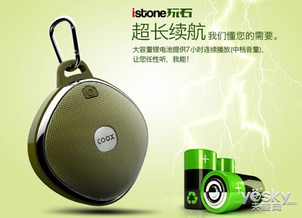 户外使用好助手 热销多用途蓝牙音箱推荐