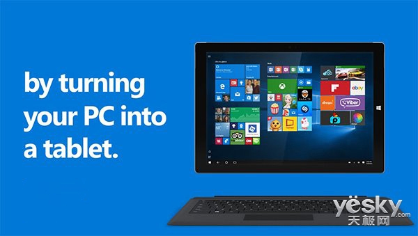 Windows10发布 十大理由告诉你值不值得升级