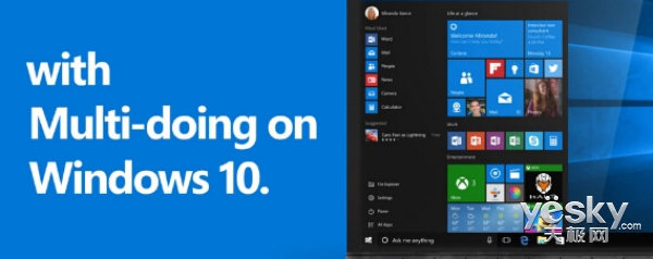 Windows10发布 十大理由告诉你值不值得升级