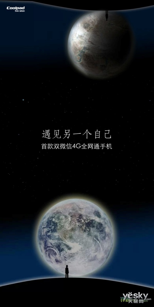 锋尚Pro双微信4G全网通手机 打造专属空间